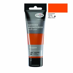 Akriliniai dažai Gamma Stuudio 75ml, oranžinės spalvos
