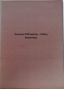 Gaunamų PVM saskaitų faktūrų registras, A4 (48)  0720-032