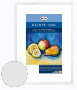 *Medvilninė drobė ant kartono Gamma Moskva, 25x35cm, 100% medvilnė, 250g/m2