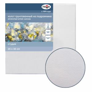 *Medvilninė drobė Gamma Studio, su rėmu, 25x35, 100% medvilnė, 280g/m2, smulkiagrūdė