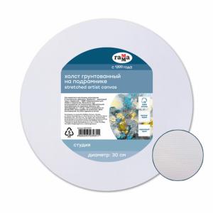 *Drobė Gamma Studio, apvali, smulkiagrūdė, diametras 30cm, 280g/m2, 100% medvilnė