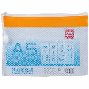 Aplankas - kišenė DELI 5832, A5, su užtrauktuku