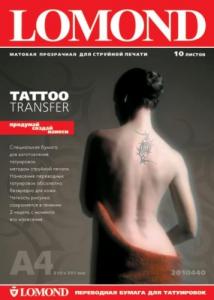 Popierius laikinoms tatuiruotėms Lomond Tattoo Transfer Inkjet Paper for temporary tattoo A4 5 lapai