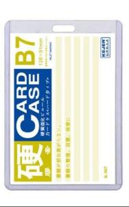 Vardinės kortelės dėklas 4040V, 85 x 125 mm, dvipusis, vertikalus, skaidrus